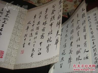中华博物书法字典，在线查询的魅力与价值