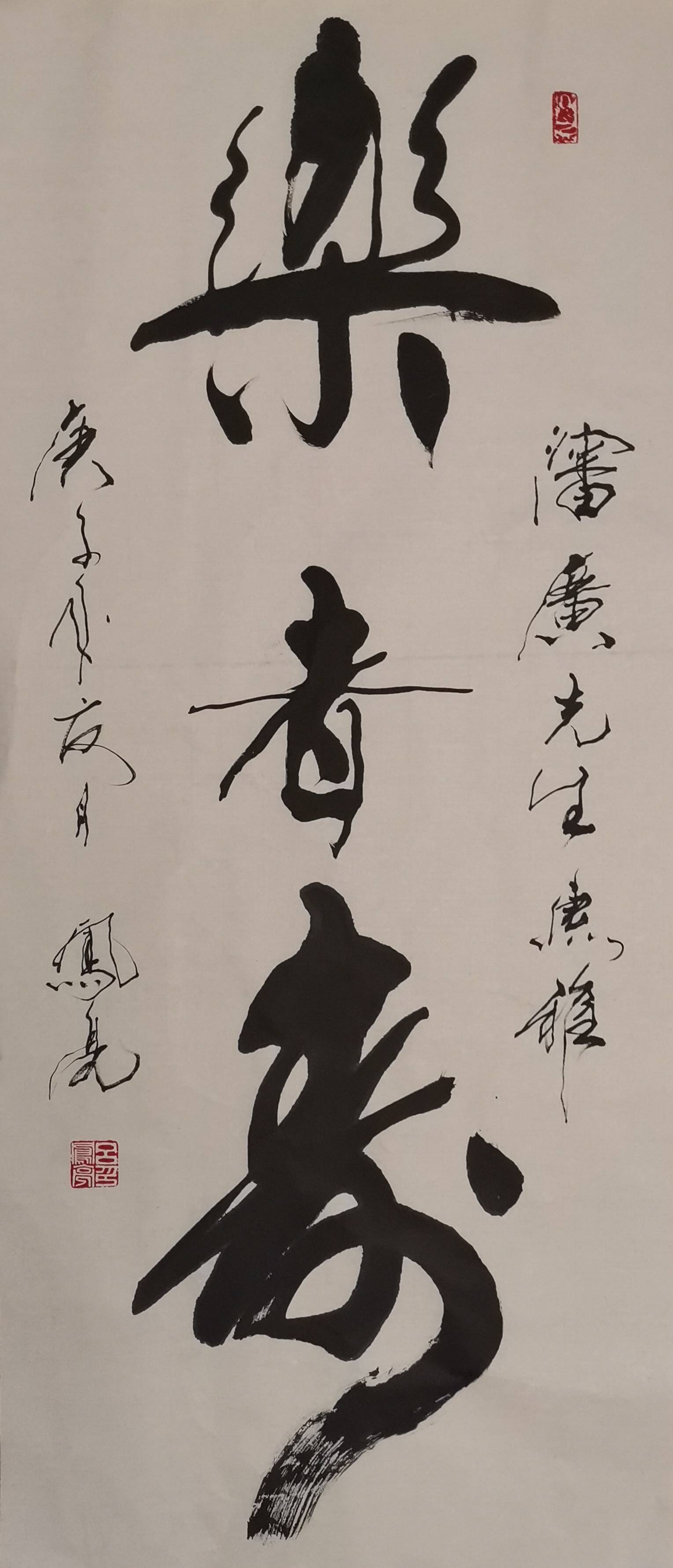 书法大赛，笔墨间的艺术盛宴——报名入口全攻略
