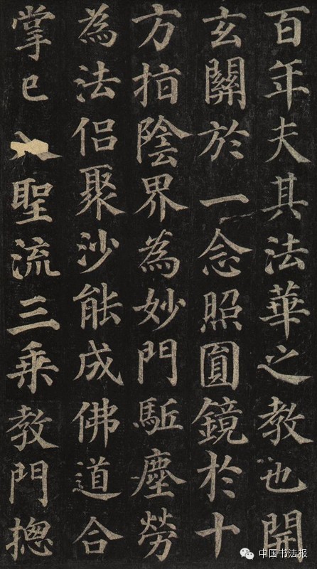 颜真卿多宝塔碑高清字帖，千年墨香，笔下风华