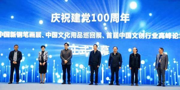 探索中国钢笔文化的深度——中国钢笔论坛的魅力与价值