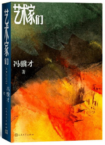 探索刘溢恒，一位年轻艺术家的非凡之旅