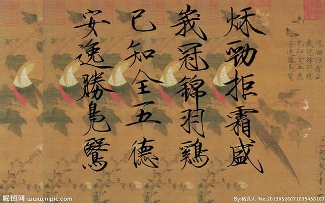 瘦金体书法入门指南，从零开始探索赵佶的独特魅力