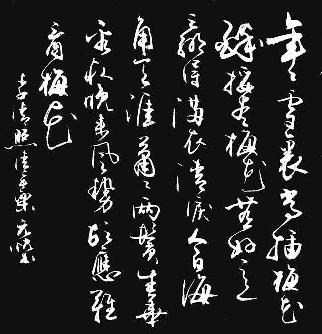 品味古典之美，唐诗行草书法作品欣赏