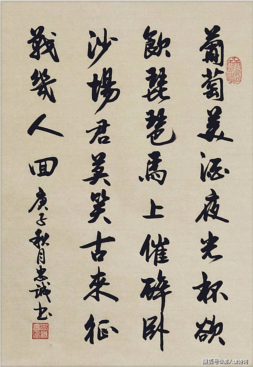 毛笔字与古诗，千年文化的交融与传承