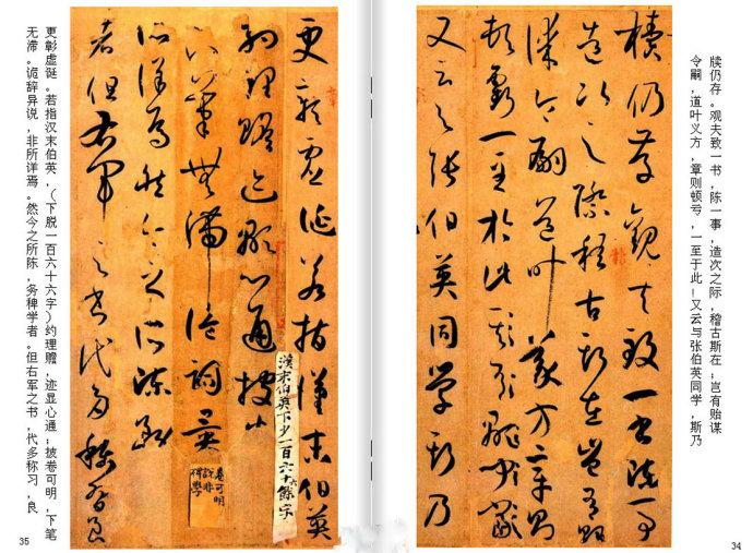 探秘书法巨匠王羲之，他的书法专长与艺术成就
