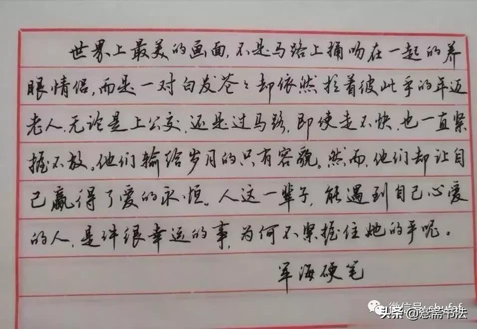 名人名言书法作品的艺术魅力与文化价值