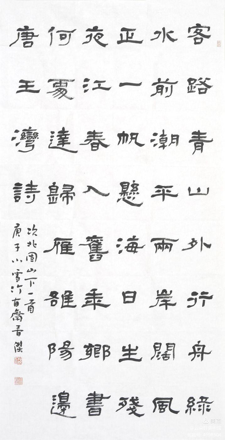 历史长河中的墨香，探寻历史上著名书法家的艺术足迹