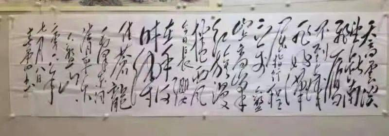 毛体书法在线转换，传承与创新的艺术之旅