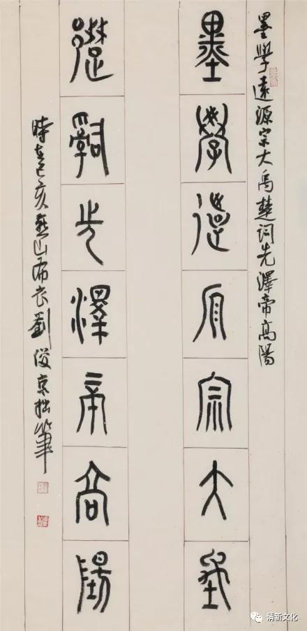 探索中国书法艺术的殿堂，揭秘中国十大书法教育机构