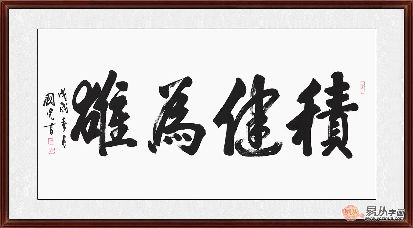 探索书法之美，行书书法表演视频的欣赏与感悟