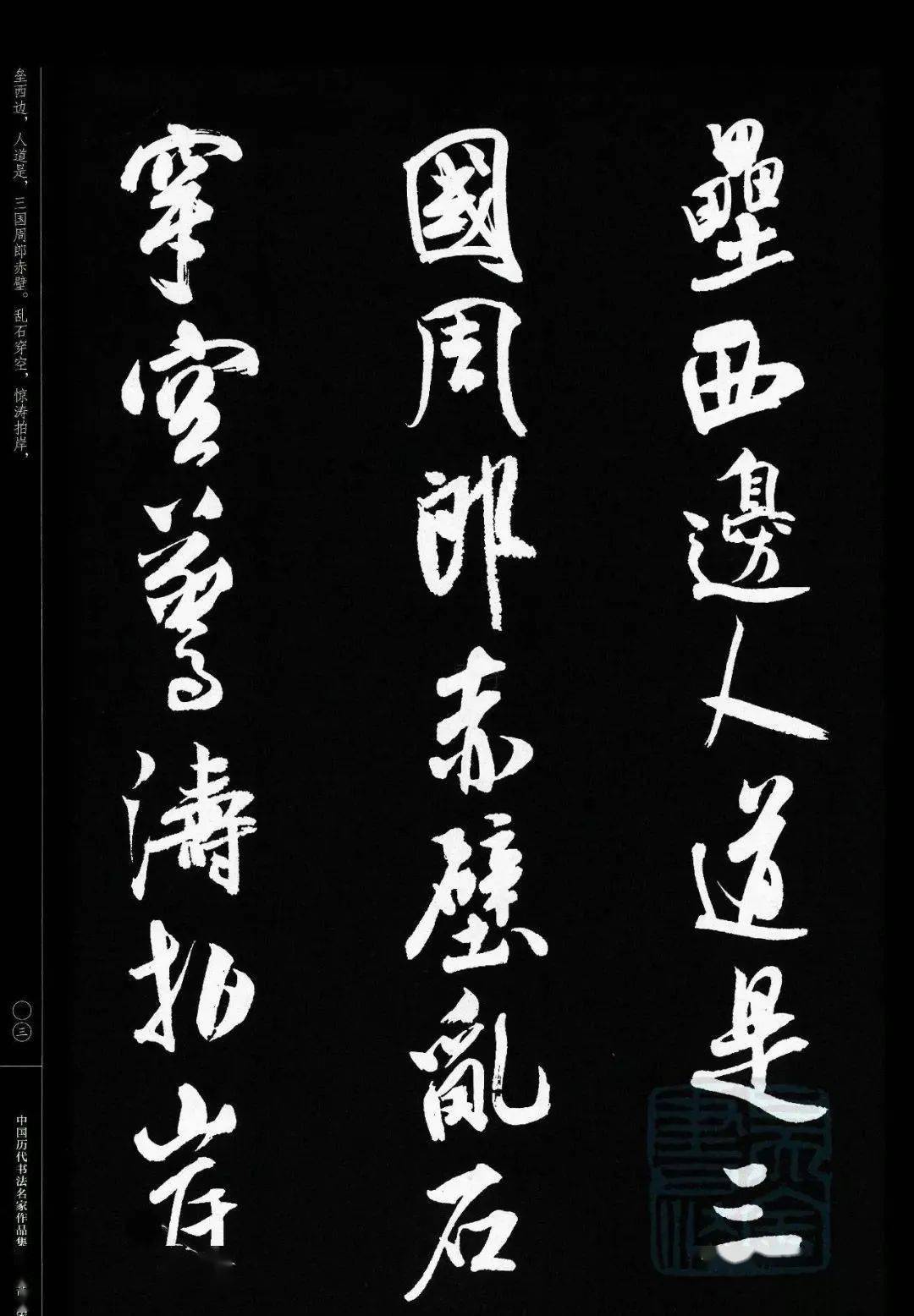 kaiste 第456页