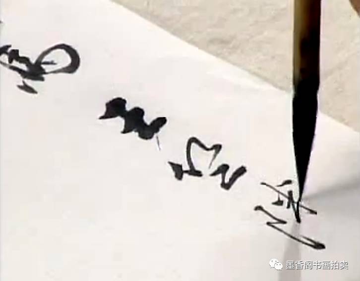 田蕴章书法讲座365集全集视频，传承与创新的书法艺术之旅