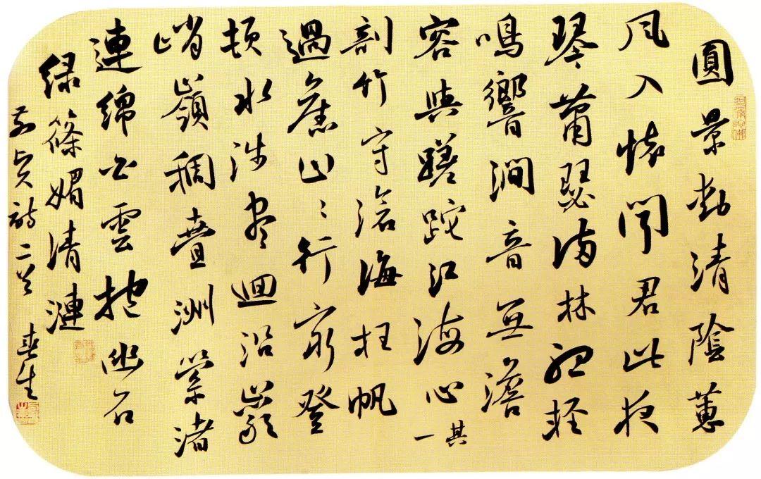 书法字典，传统文化的智慧宝库与现代学习的桥梁