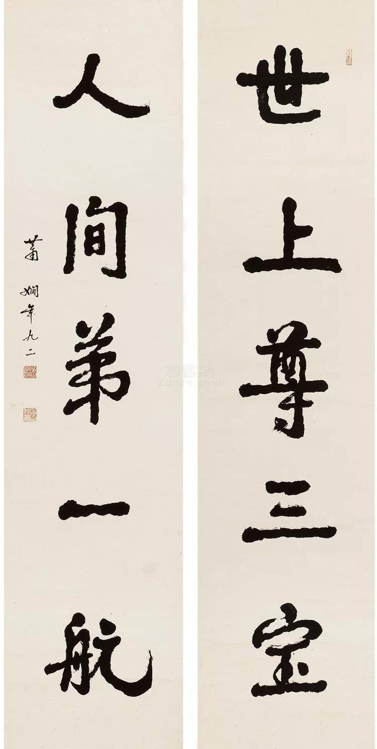 谁是当代第一书法家，探寻书法艺术的无尽魅力