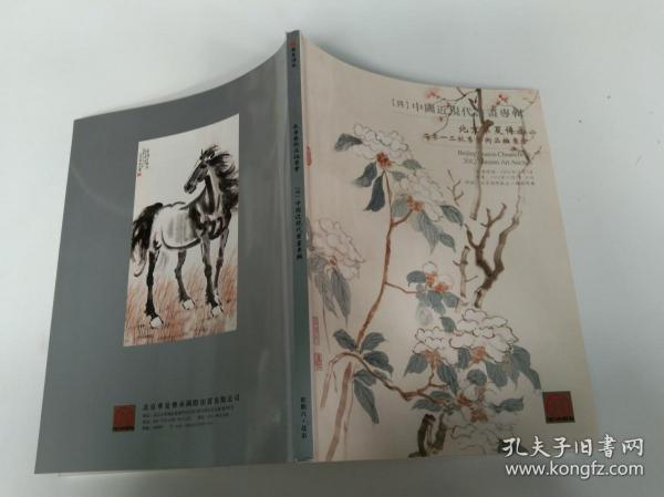 探秘中国字画拍卖，传统艺术的现代传承与价值发现