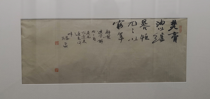传统与现代融合 第24页