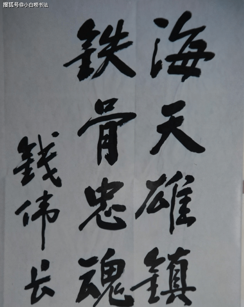 明代胡宗宪书法，笔墨间的历史回响与艺术魅力
