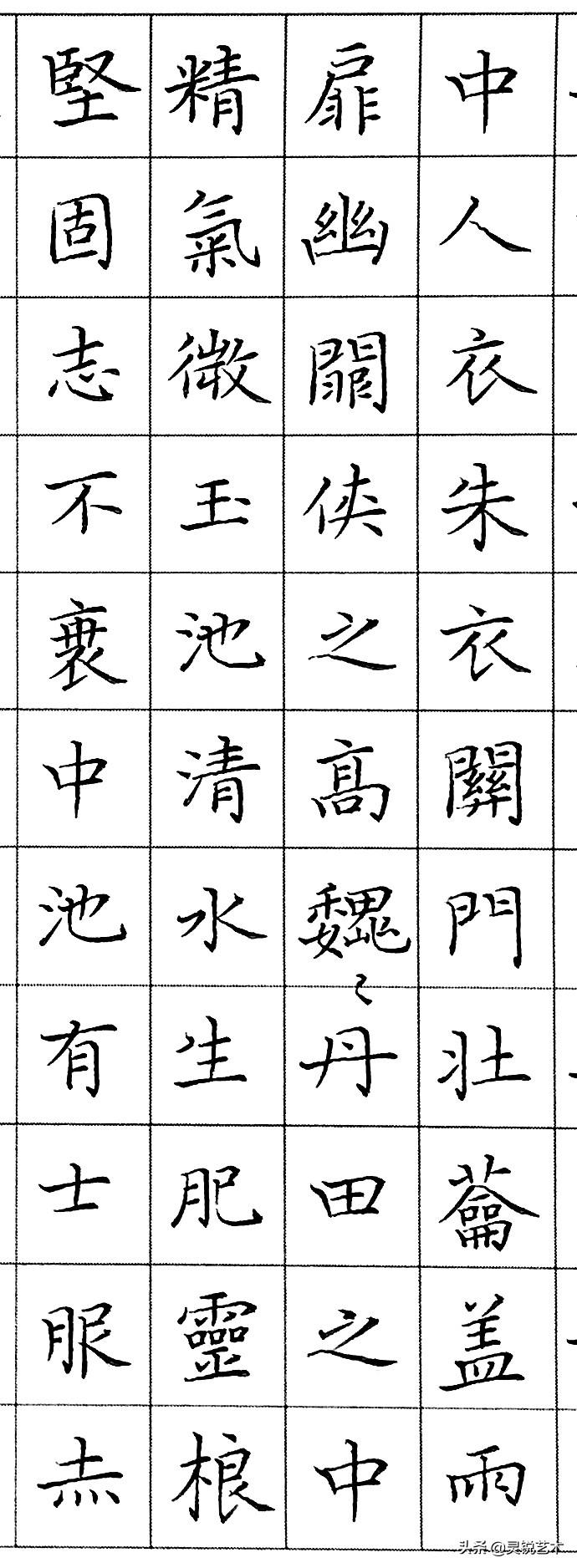硬笔书法哪家好？——探寻最佳学习平台与技巧