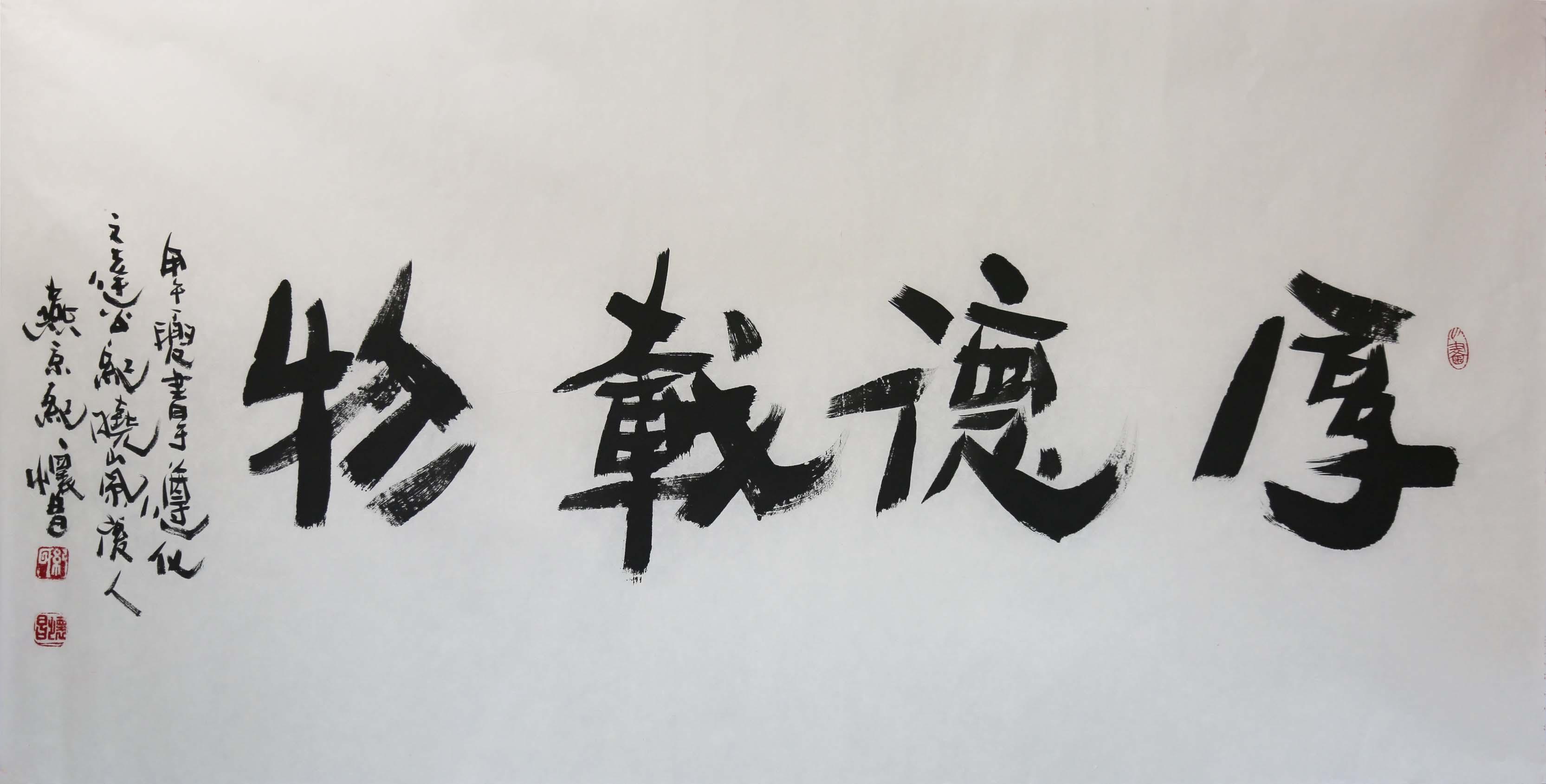 苏士澍，当代书坛的笔墨传奇