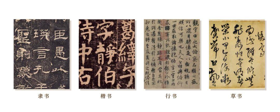 书法艺术与教学，以PPT为媒介的传承与创新