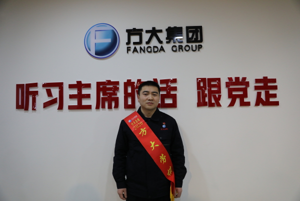 郭金服，金融科技领域的创新先锋