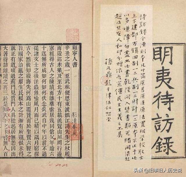 书法艺术启蒙，小学生如何掌握书法作品格式