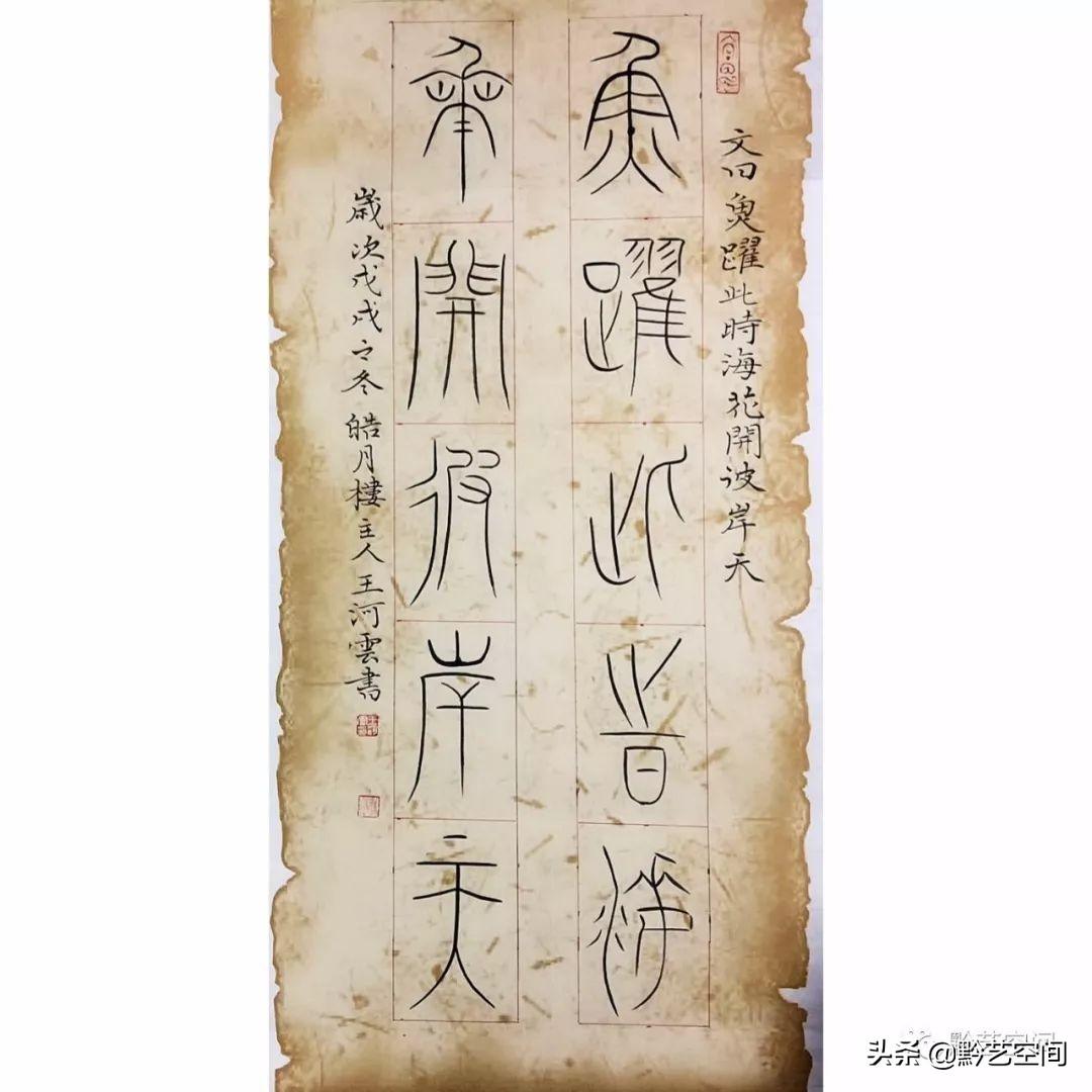 楷书静谧韵味