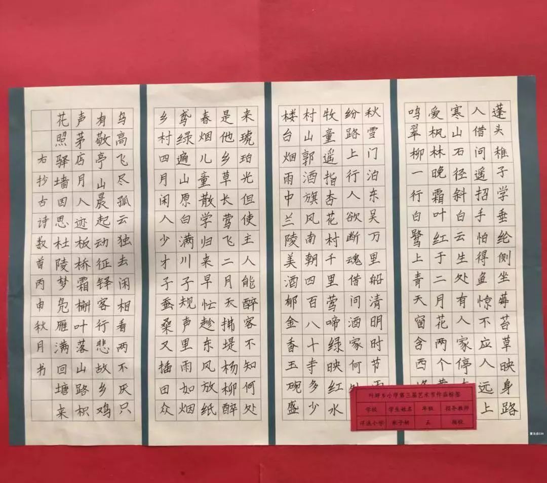 钢笔硬笔书法，传承与创新的艺术之旅