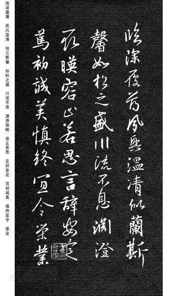 王羲之千字文行书字帖，高清大字下的书法艺术瑰宝