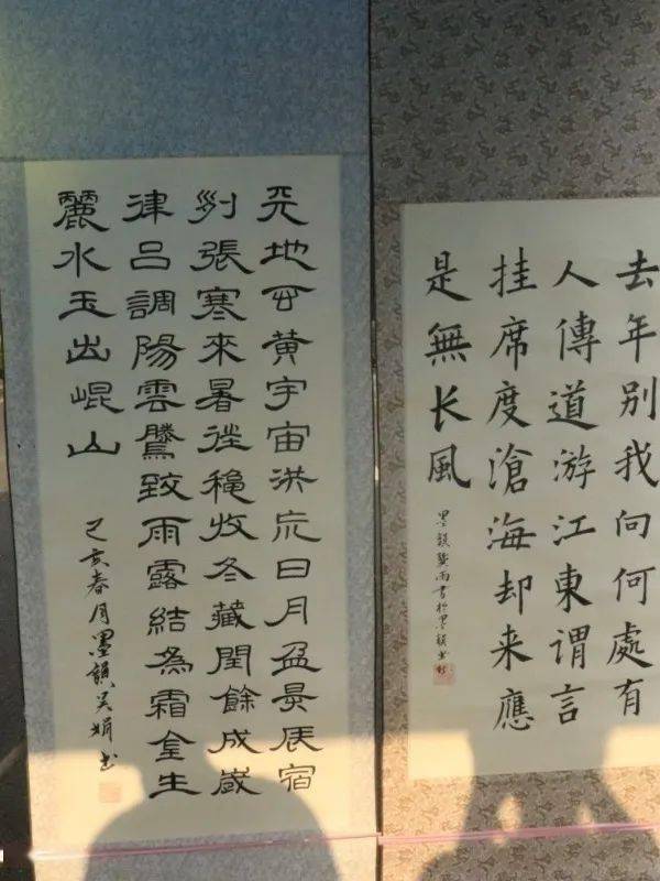 墨韵流芳，王锋书法作品的艺术魅力与精神追求