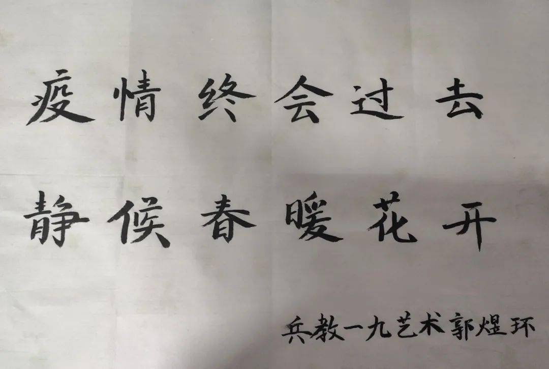 夏天民，笔墨间的夏日清凉——书法视频讲座实录