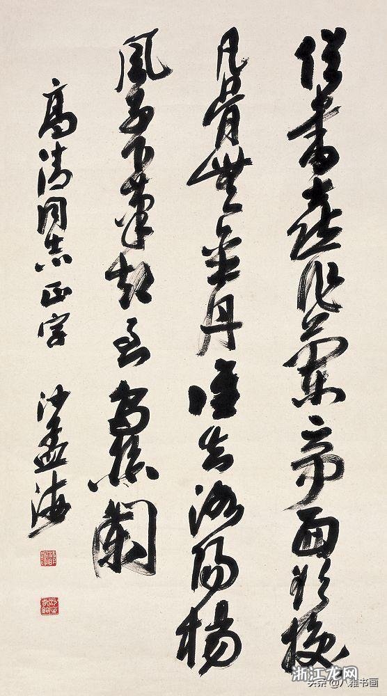 四大书法家，中国书法艺术的璀璨明珠