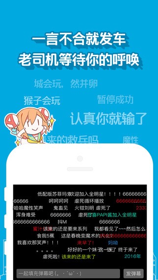 51美术网app，艺术爱好者的数字画廊