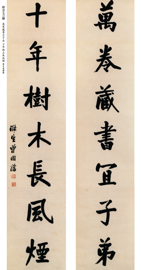 笔墨革新