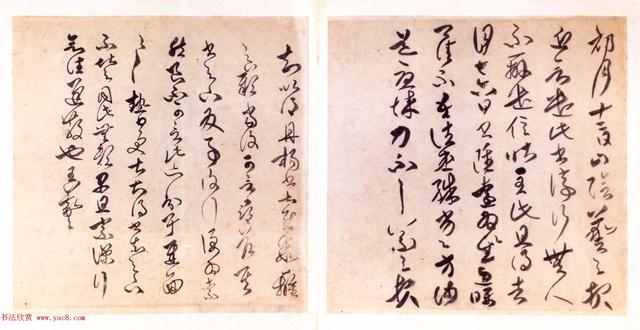 傅山草书作品精选，笔墨飞舞，气韵生动