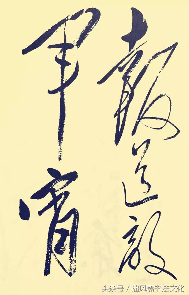 练好书法基本功，从笔法、结构到意境的全面修炼