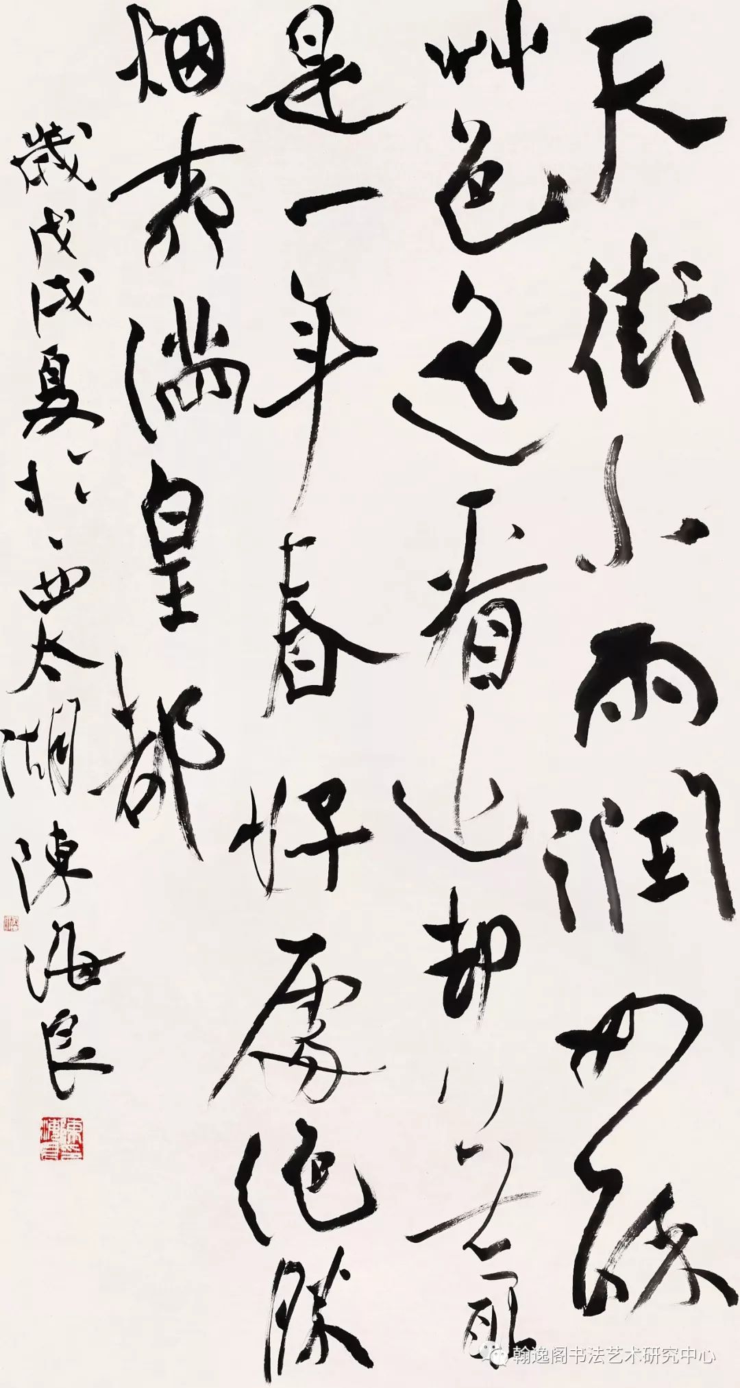草书艺术之瑰宝，著名作品赏析