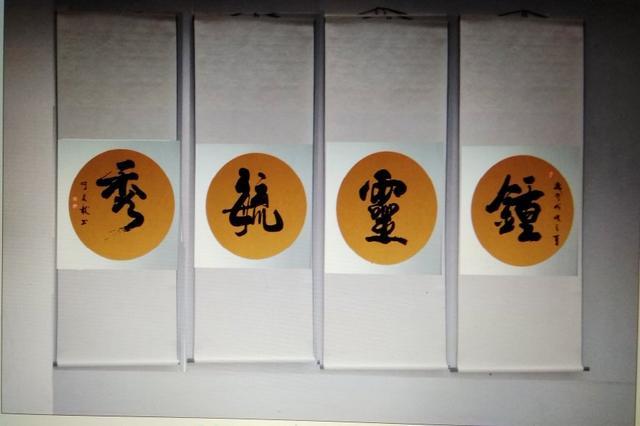 竹影婆娑，水墨画中的竹子意境