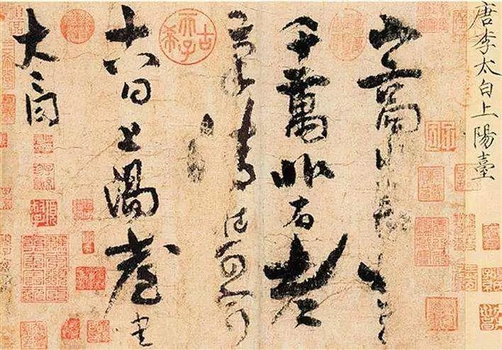 书法字帖大全