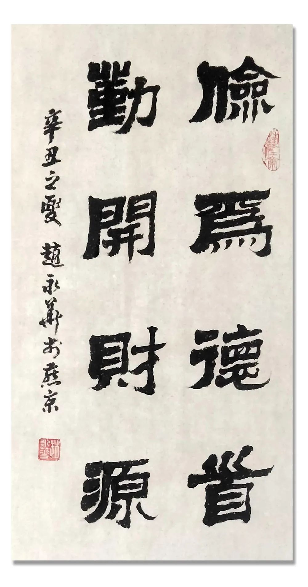 笔墨丹青绘时代