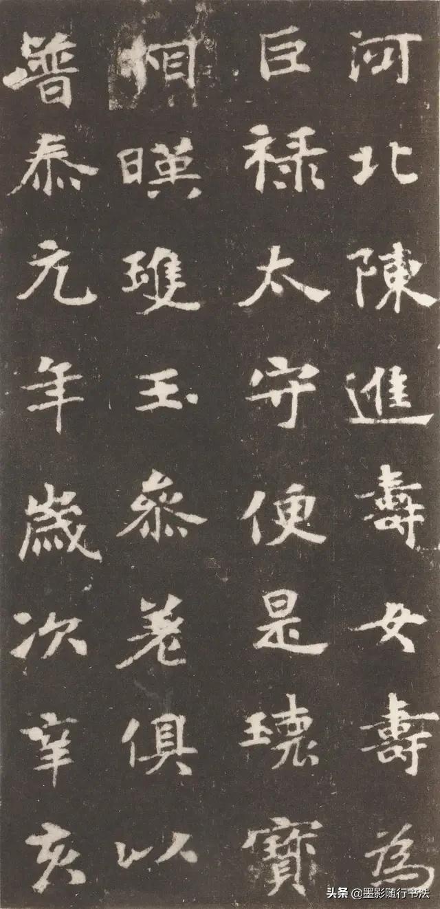 探秘千年古韵，张黑女墓志的书法艺术与历史价值