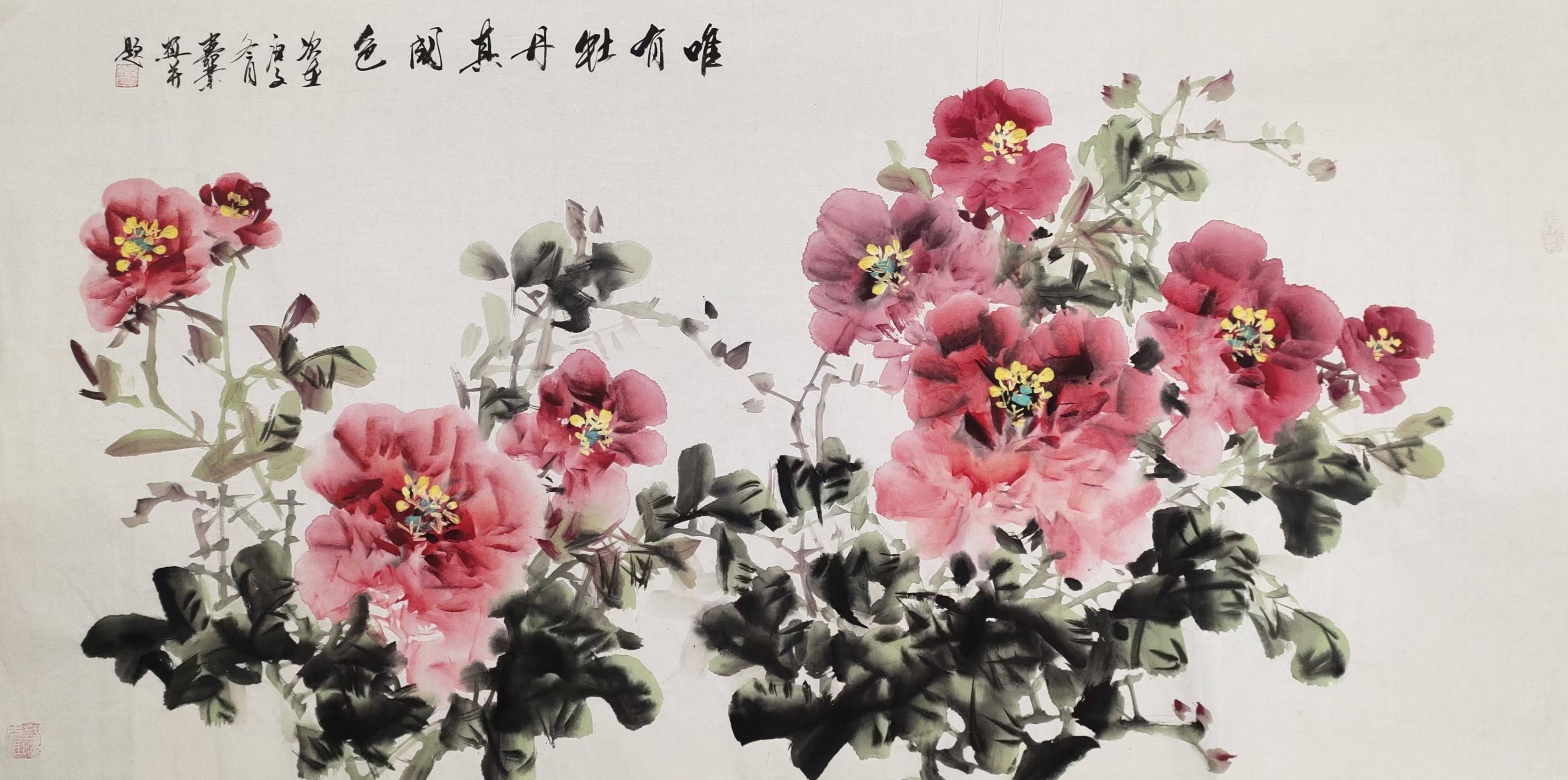 艺术魅力 第30页