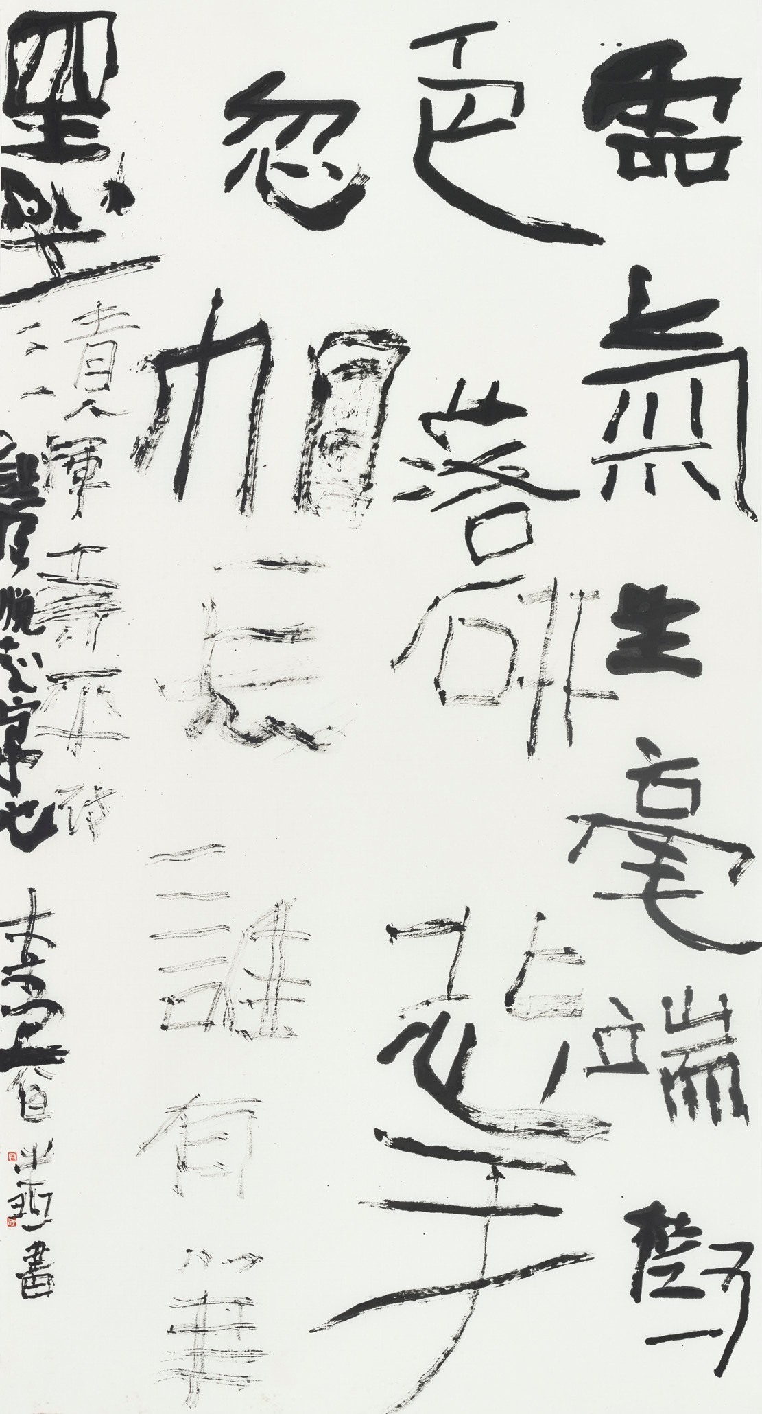 曾翔，当代书法的创新者与传承者