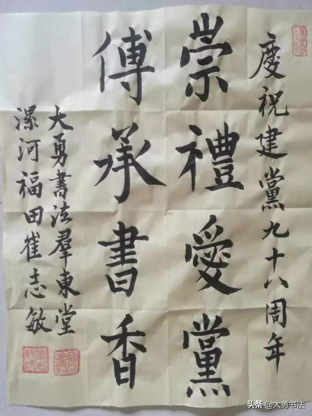 书法培训班教学计划，传承文化，启迪智慧