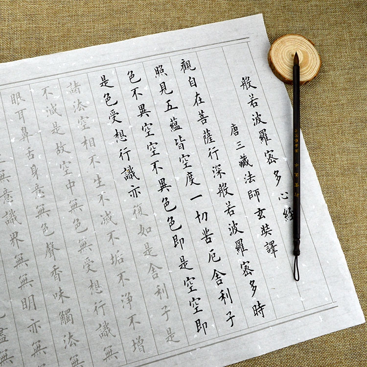 成人硬笔书法