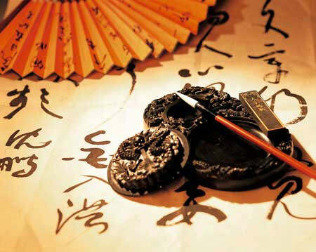探秘千年文化瑰宝，文房四宝的魅力与传承