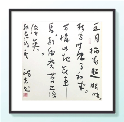 青岛书法艺术之光，揭秘青岛十大书法家排名及其艺术成就