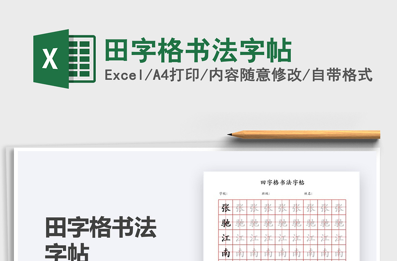 meitesi 第431页