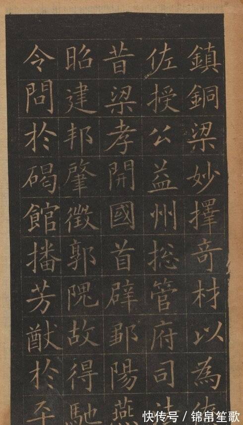 欧阳询书法字体，在线转换器与艺术传承的桥梁