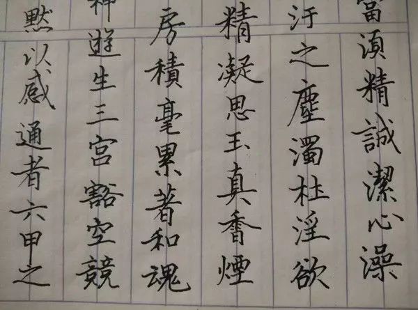 欧体书法讲座视频，传承经典，启迪未来